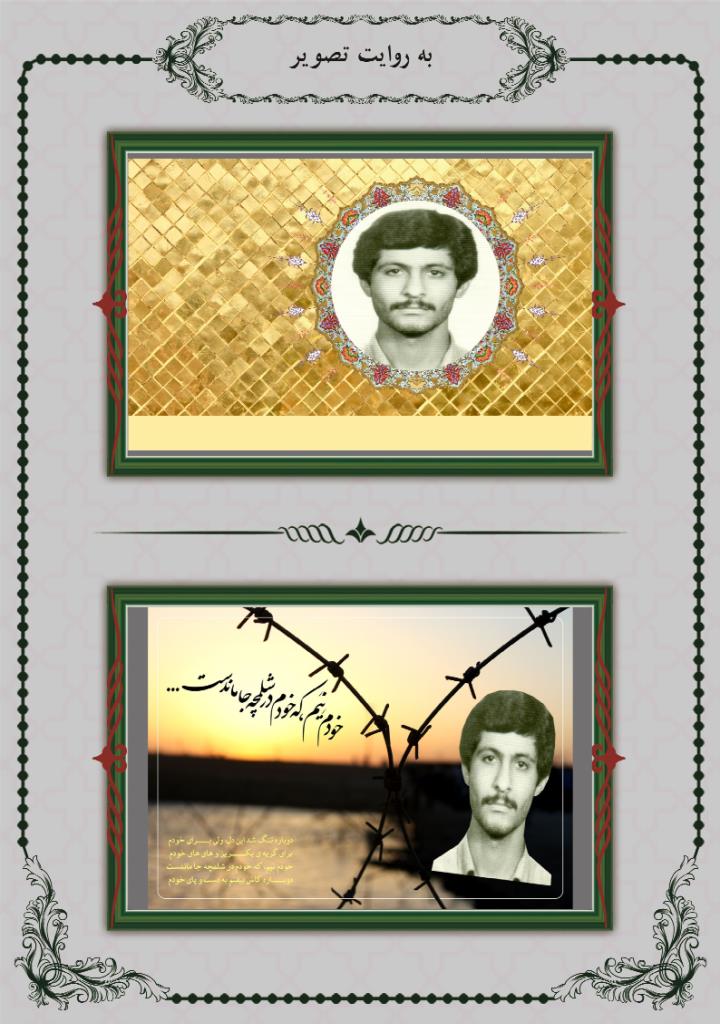 فاقد تصویر